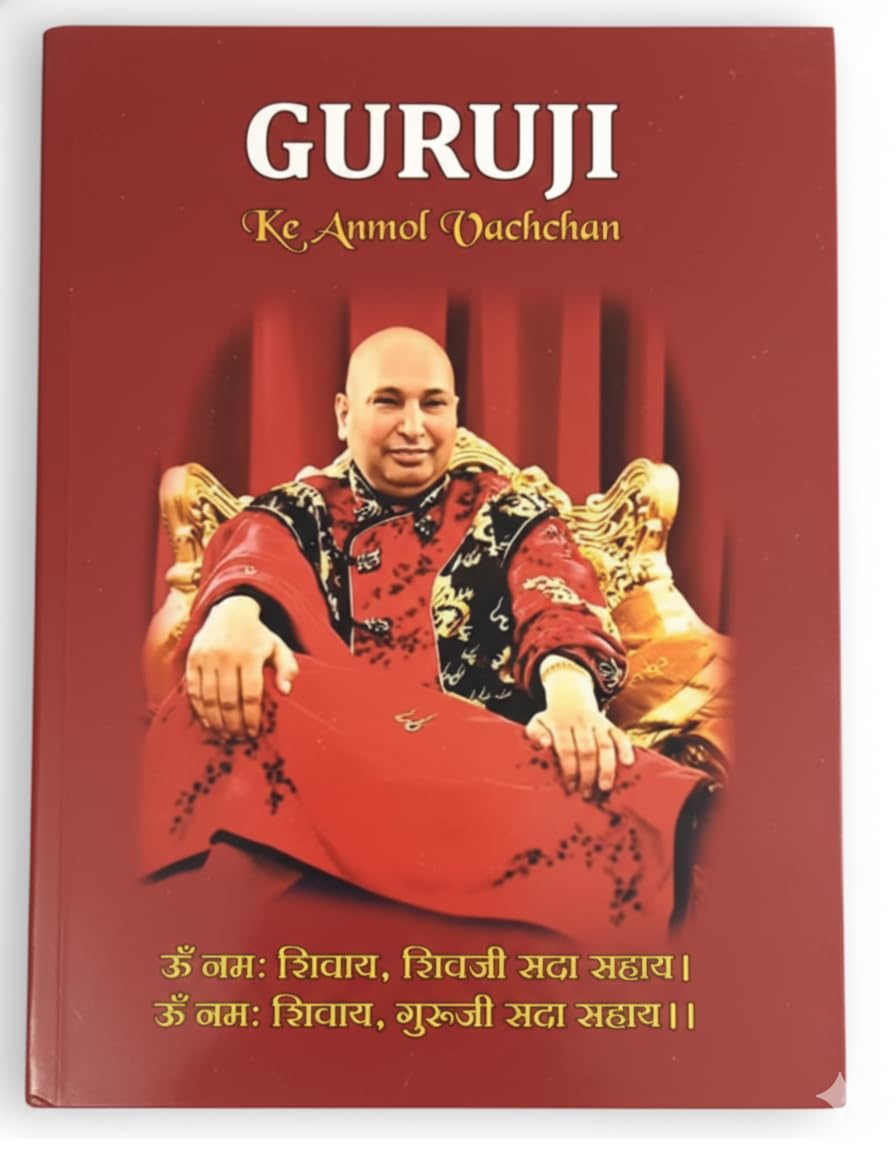 Jai Guruji | Guruji Anmol Vachan Book (52 Pages) with Guruji Swaroop on Front & Guruji Family Photo on Back | Bade Mandir Chattarpur Photo | Devotional Spiritual Book for Dhyan & Gifting