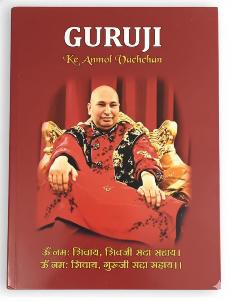 Jai Guruji | Guruji Anmol Vachan Book (52 Pages) with Guruji Swaroop on Front & Guruji Family Photo on Back | Bade Mandir Chattarpur Photo | Devotional Spiritual Book for Dhyan & Gifting