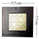 Jai Guruji Swaroop with Charan Swaroop | Guruji Charan Paduka Box | Pack of 1 | Size : Medium